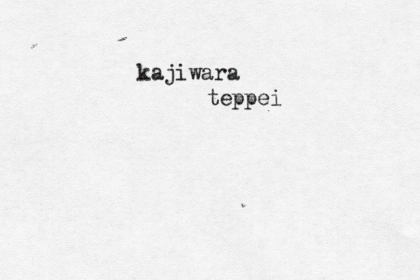 kajiwara teppei 