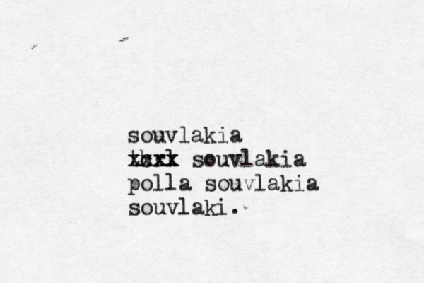 souvlakia thrl xxxx xcxx souvlakia polla souvlakia souvlaki.
