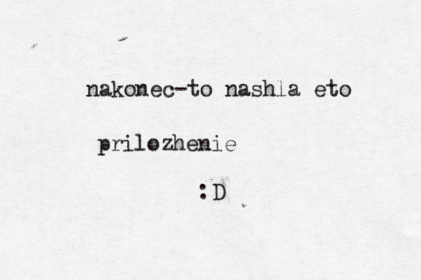 nakonec-to nashla eto prilozhenie << :D 
