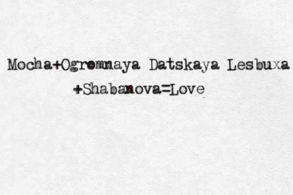 Mocha+Ogromnaya Datskaya Lesbuxa +Shabanova=Love