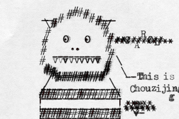 O O . . .. --------- vvvvvvvvv # # # % # # # # # # % # # ######### # # # # # # # # # # # \ / __ ___ / \ / \ | | | | | | -------------- --------------- --------------- --------------- ############### ############### # # # % ######### # # C A R O L ********* ** *********** \ \ -- T t This is Chouzijing g 00 .. -- -- v ***** ****** ****** 