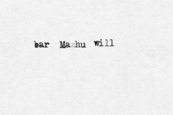 bar Mazhu will 