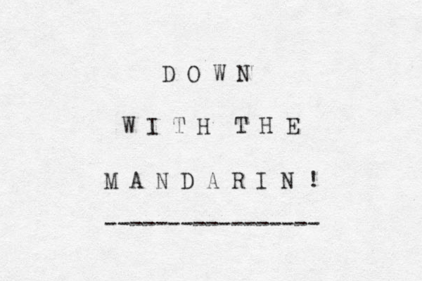 D O W N W I T H T H E M A N D A R I N ! ----------------- 