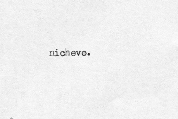 nichevo.