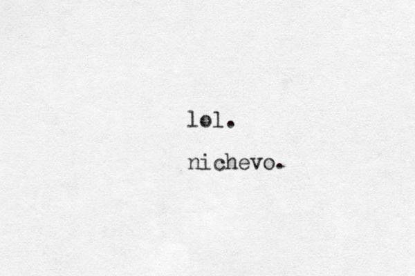 lol. nichevo. 