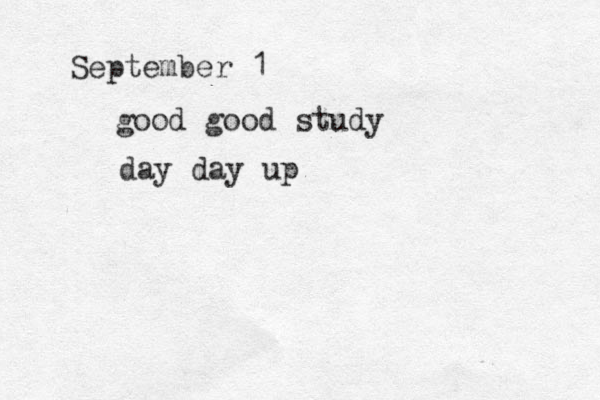 September 1 good good study day day up