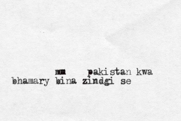 pakistan kwa m m m by hamary bina zindgi se 