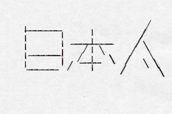 | | | | |______ _______ | | | | ______ | | | | | ________ / / / \ \ ____ / / / / / / \ \ \ \ \ 