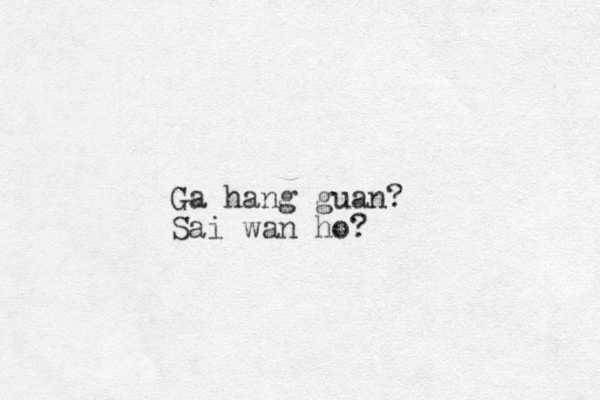Ga hang guan? Sai wan ho?