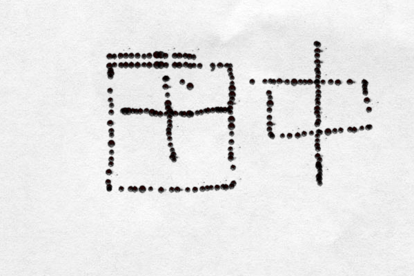 ..........................................................,.::::::::::::::::................................................................................................................................