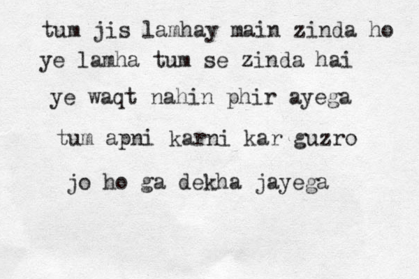 tum jis lamhay main zinda ho ye lamha tum se zinda hai ye waqt nahin phir ayega tum apni karni kar guzro jo ho ga dekha jayega