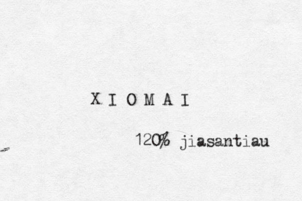 X I O M A I 120% jiasantiau 
