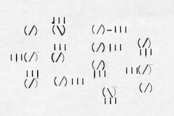 (/) (/) ||| (/) ||| (\) . ||| (/) ||| (/)||| (/) -||| (/)||| (/) ||| (\) ||| (/) ||| (/) ||| (/) 