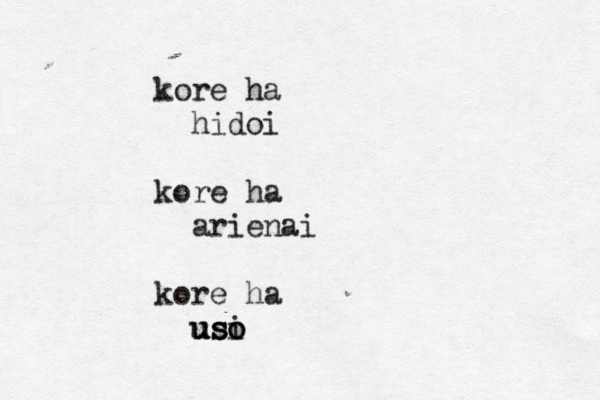 kore ha hidoi kore ha arienai kore ha uso usi us