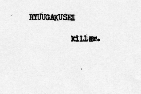 RYUUGAKUSEI RYUUGAKUSEI RYUUGAKUSEI KILLER killre er er. . . killer killer 