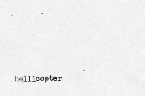 تبيم االه الرحمن helli copter