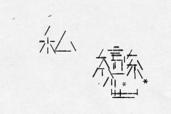 / -|- | / \ / / ___\ / -- / _\ | / \ - --- -- -- | | | --| | | __ / -- / --\ | | | / \ /| |____| * * | | | ----- 