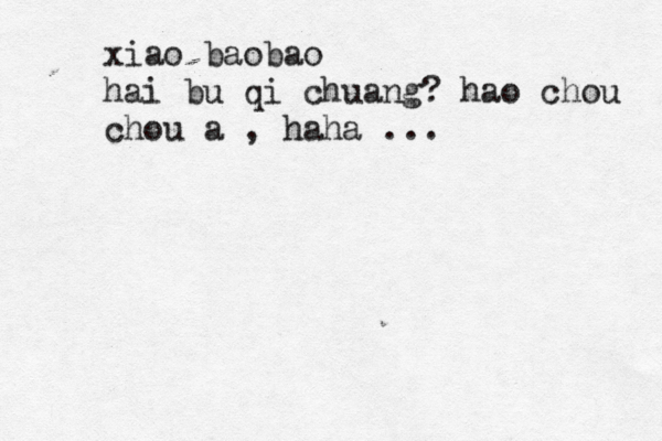 xiao baobao hai bu qi chuang? hao chou chou a , haha ...