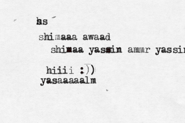 s hs shimaaa awaad shimaa yassin ammr yassin hiiii :)) yasaaaaalm