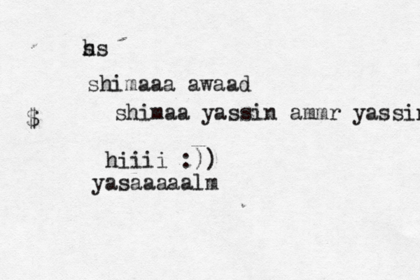 s hs shimaaa awaad shimaa yassin ammr yassin hiiii :)) yasaaaaalm [¥¥• $••••••••