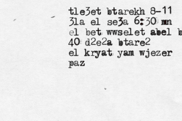 tle3et btarekh 8-11 3la el se3a 6:30 mn el bet wwselet abel b 40 d2e2a btare2 el k ryat yam wjezer paz 