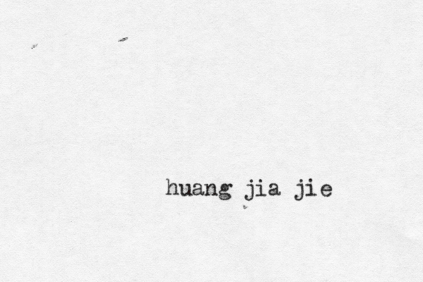 huang jia jie