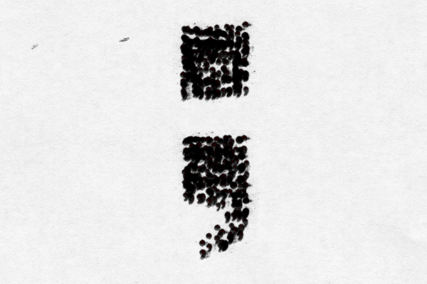;;; ;;;;;;;;;:;;;;;;;;;;;;;;;;;;;;;;;;;;;;;;;;;;;;;;;;;;;;;;;;;;;;;;;;;;;;;;;;;;;;;;;;;;;;;;;;;;;;;;;;;;;;;;;;;;;;;;;;;;;;;;;;;;;;;;;;;;;;;;;;;;;;;;;;;;;;;;;;;;;;;;;;;;;;;;;;;;;;;;;;;;;;;;;;;;;;;;;;;;;;;;;;;;;;;;;;;,,,,,,,,,,,,,,;;;;;;;;;;;;;;;;;;;;;;;;;;;;;;;;