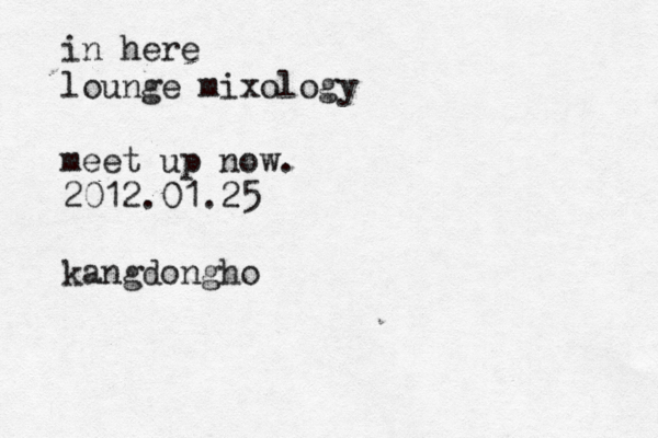 in here lounge mixology meet up now. 2012.01.25 kangdongho