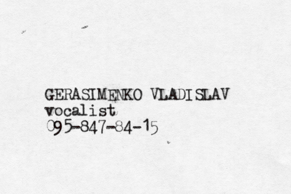 GERASIMENKO VLADISLAV vocalist 095-847-84-15