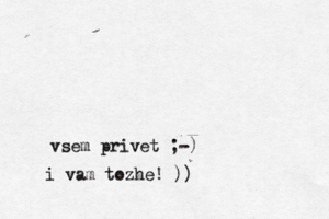 vsem privet ; i vam tozhe! ))